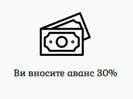 Оплата, доставка, встановлення