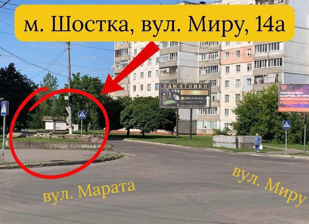 Ми знаходимся