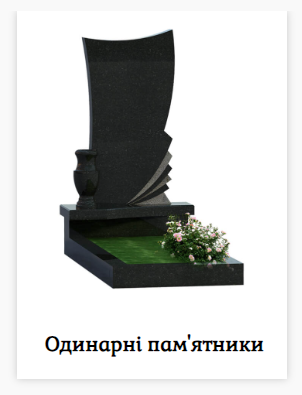 Вічність