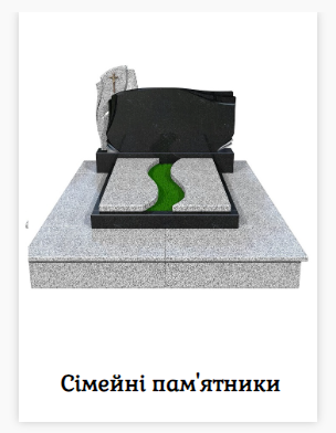 Вічність