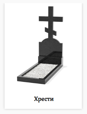 Вічність