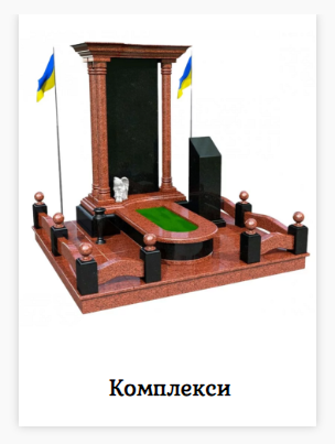 Вічність