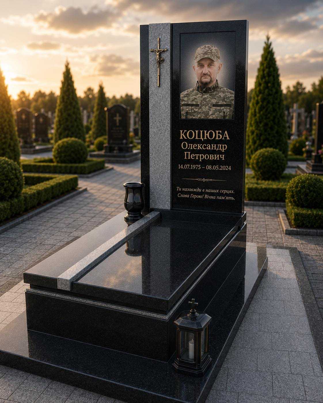 Вічність