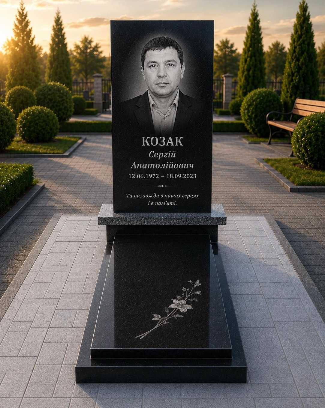 Вічність