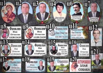 Таблички