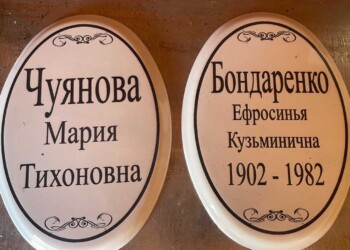Таблички