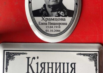 Таблички