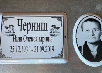 Таблички