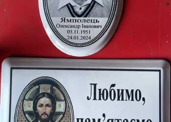 Таблички