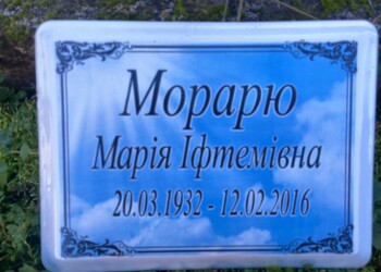 Таблички