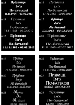 Художнє оформлення
