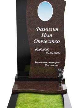 Одинарні пам'ятники