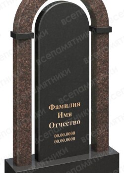 Одинарні пам'ятники