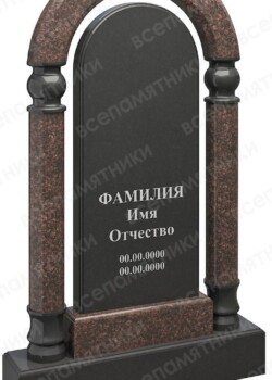 Одинарні пам'ятники