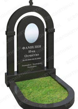 Одинарні пам'ятники