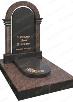 Одинарні пам'ятники