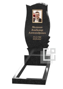 Одинарні пам'ятники