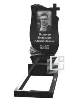 Одинарні пам'ятники