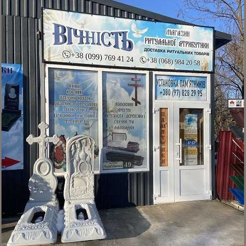 Про компанію