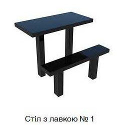 Столи та лавки