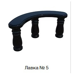 Столи та лавки