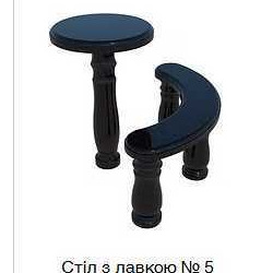 Столи та лавки