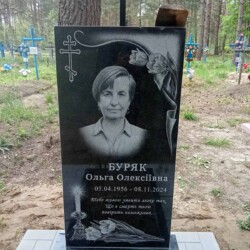 Наші роботи